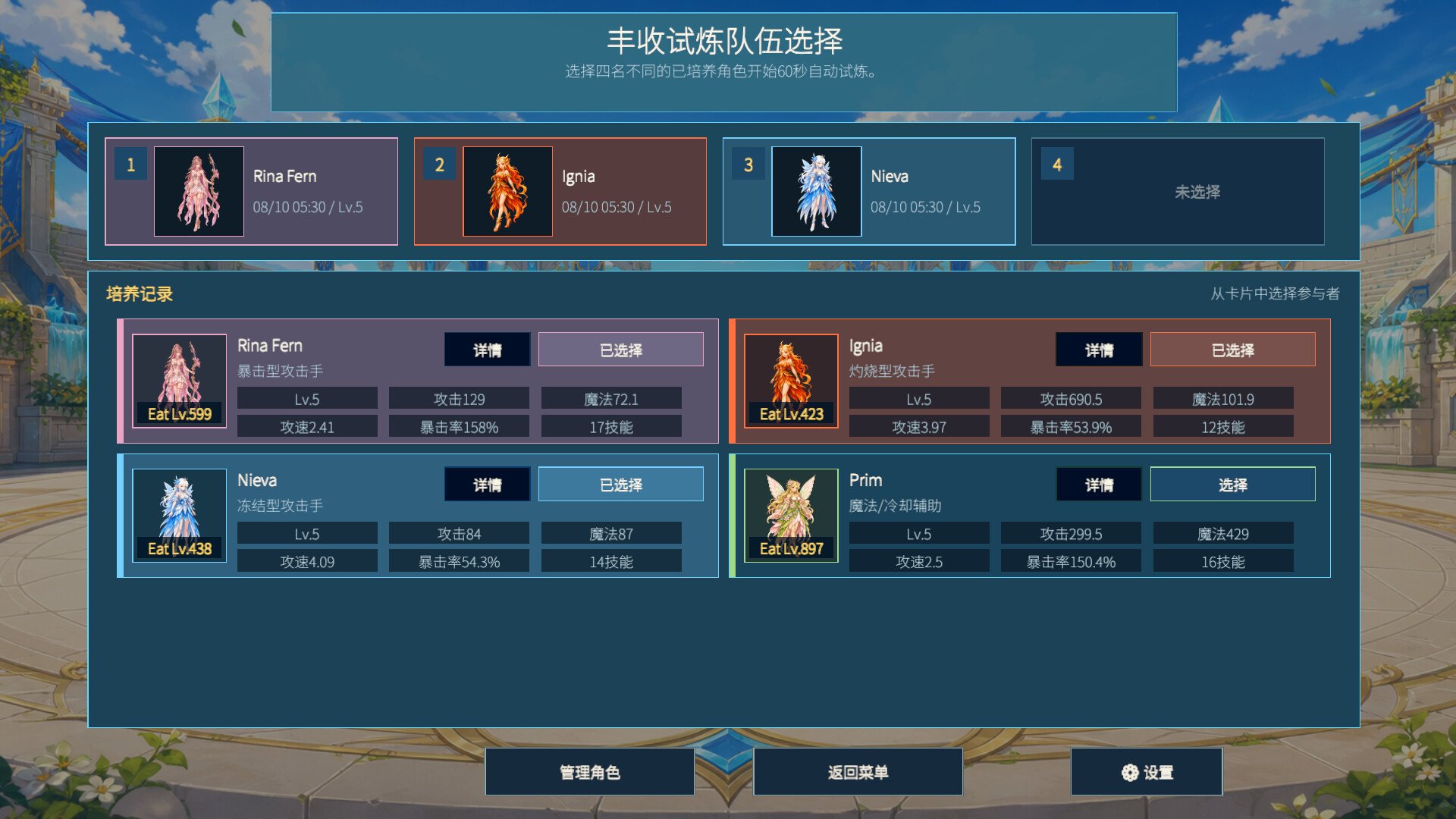 截图 3
