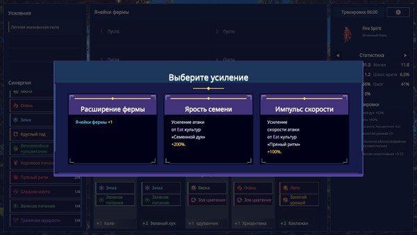 Скриншот 5 из HARVEST ARCANA