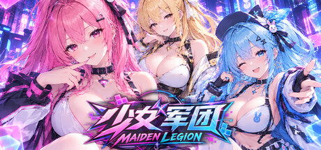 Maiden Legion — Steam header