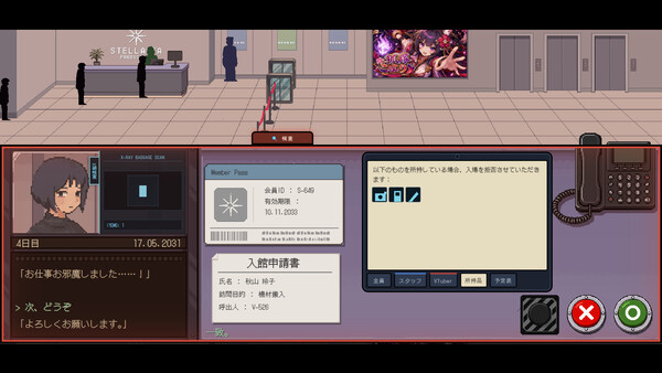 Do You Want To Know Your Oshi? screenshot 4