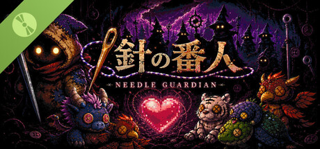 Needle Guardian 〜針の番人〜 Demo 표지