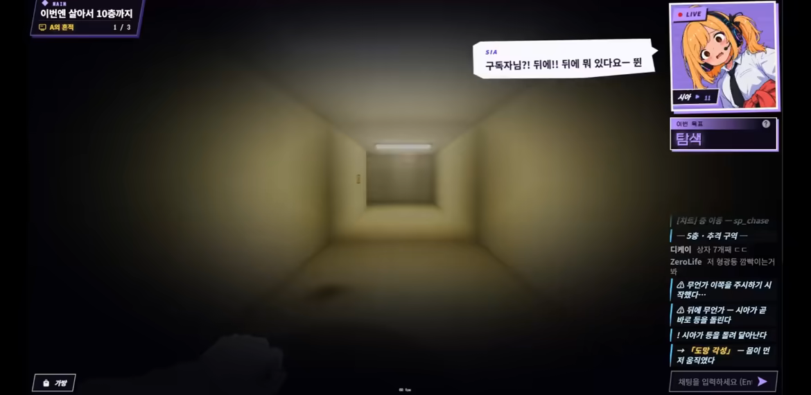 Chat, Should We Head Over There? video 3