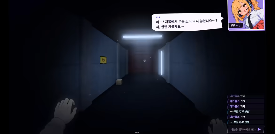 Chat, Should We Head Over There? video 2