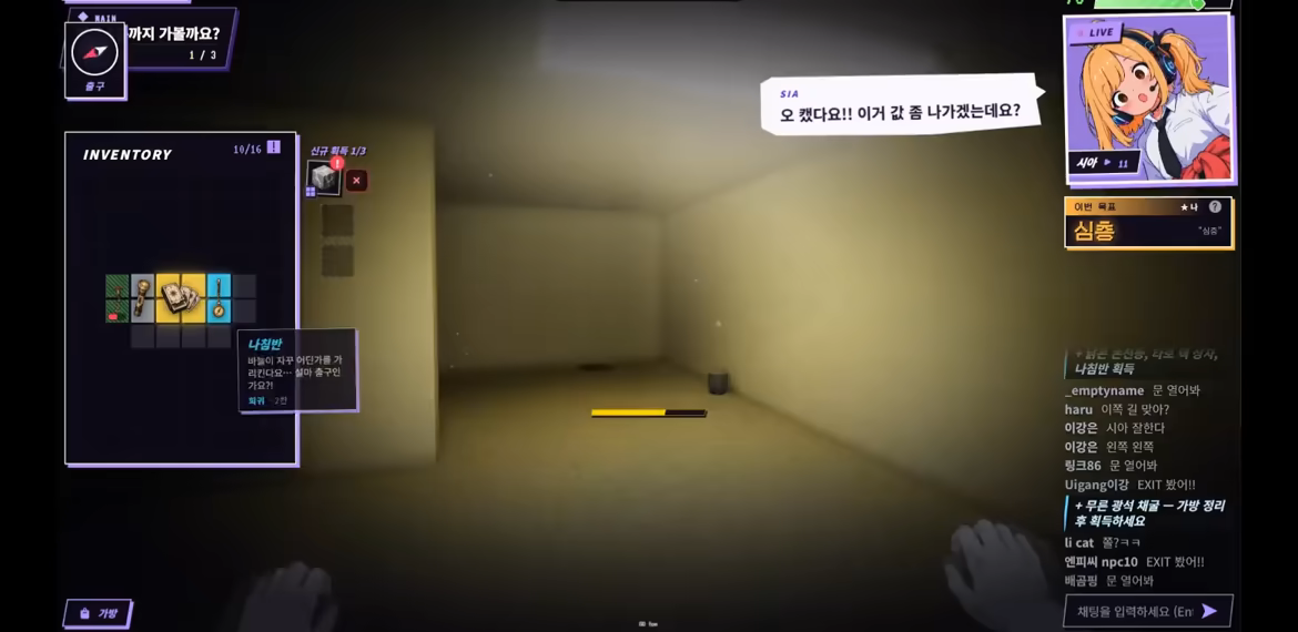 Chat, Should We Head Over There? video 4