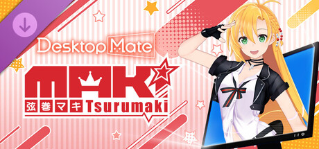 Desktop Mate 弦巻マキ DLC