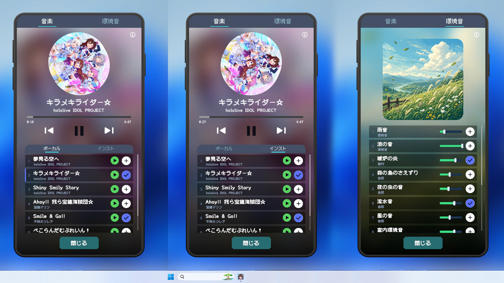 スクリーンショット 4
