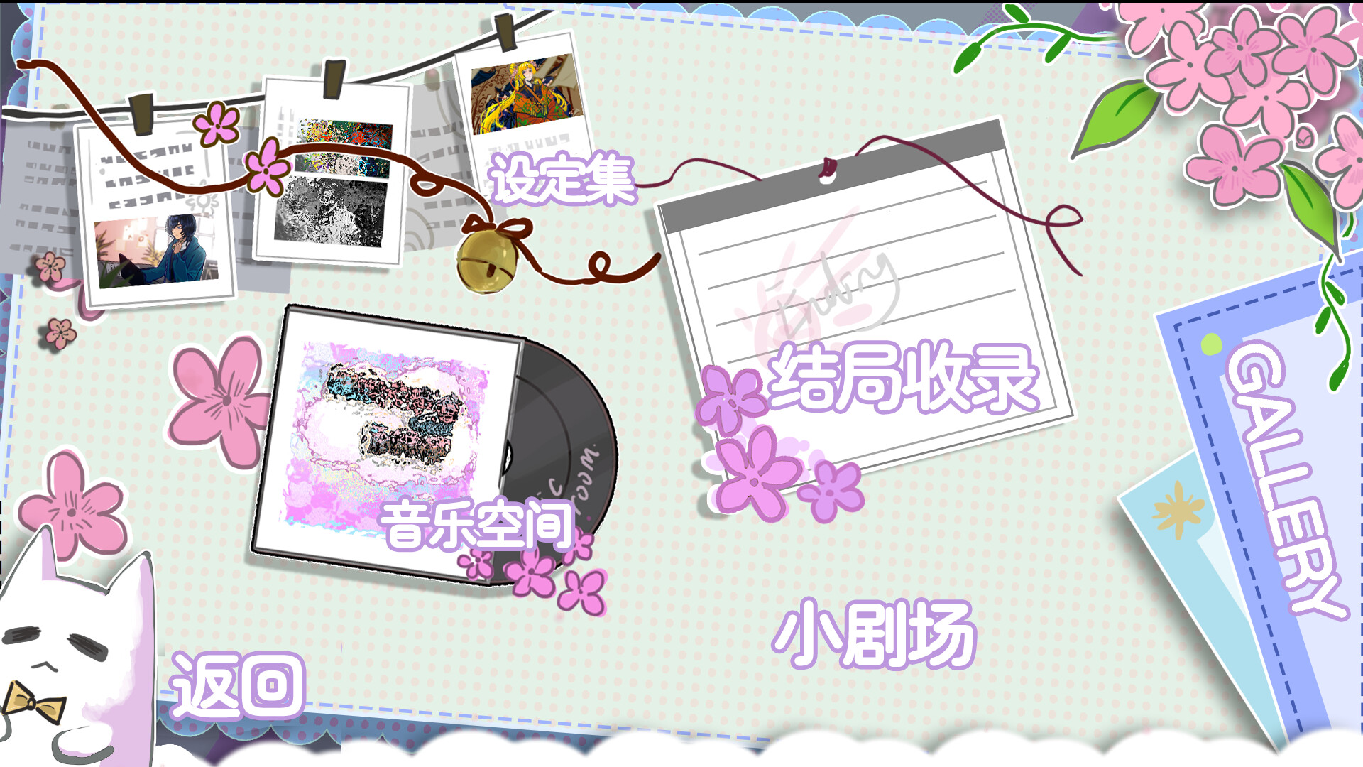 摆烂大学生会遇到废物神 screenshot 10