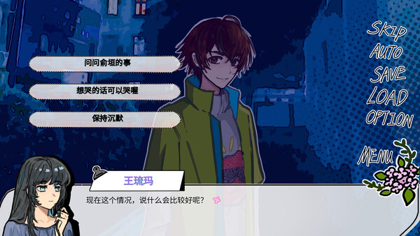 摆烂大学生会遇到废物神 screenshot 8