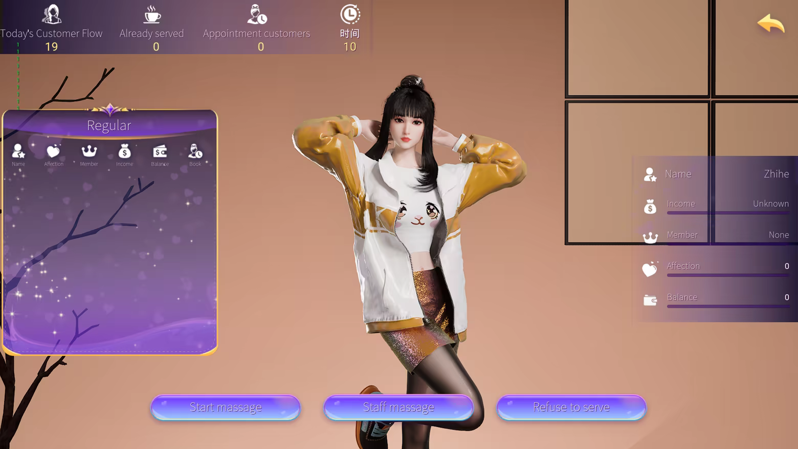 游戏截图2