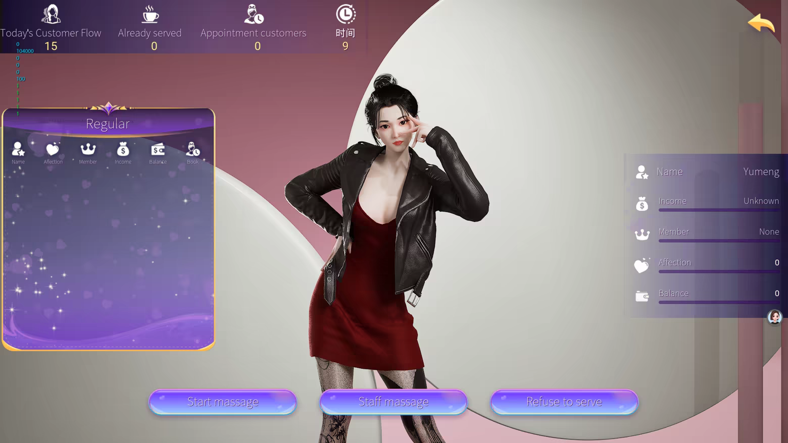 游戏截图1