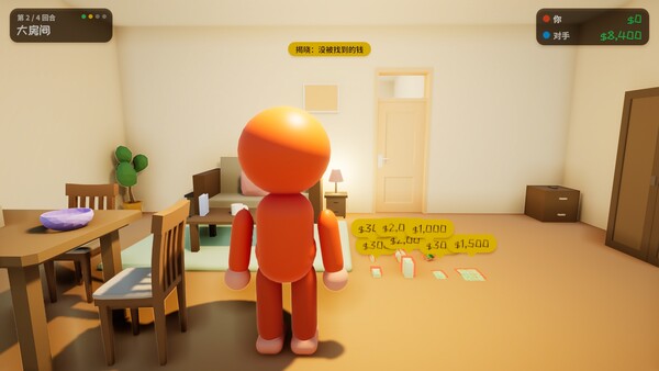 Hide Your Cash — 8