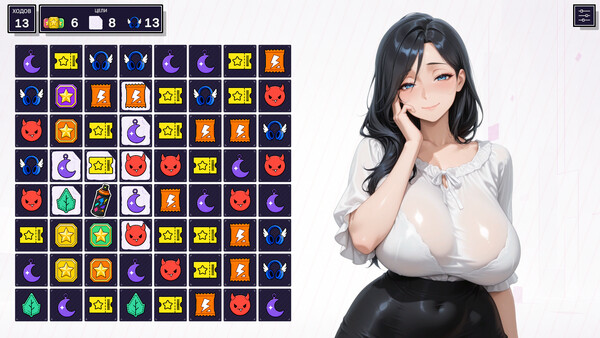 MATE THEM ALL screenshot 3