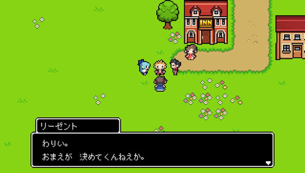 Screenshot z The Longest Five Minutes