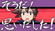 Screenshot #8