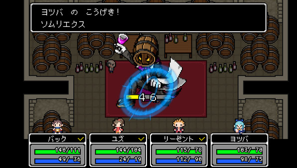 Screenshot z The Longest Five Minutes