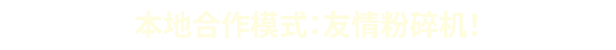 手动的塞缪尔 - 特别版|Manual Samuel - Last Tuesday Edition|Build18030403