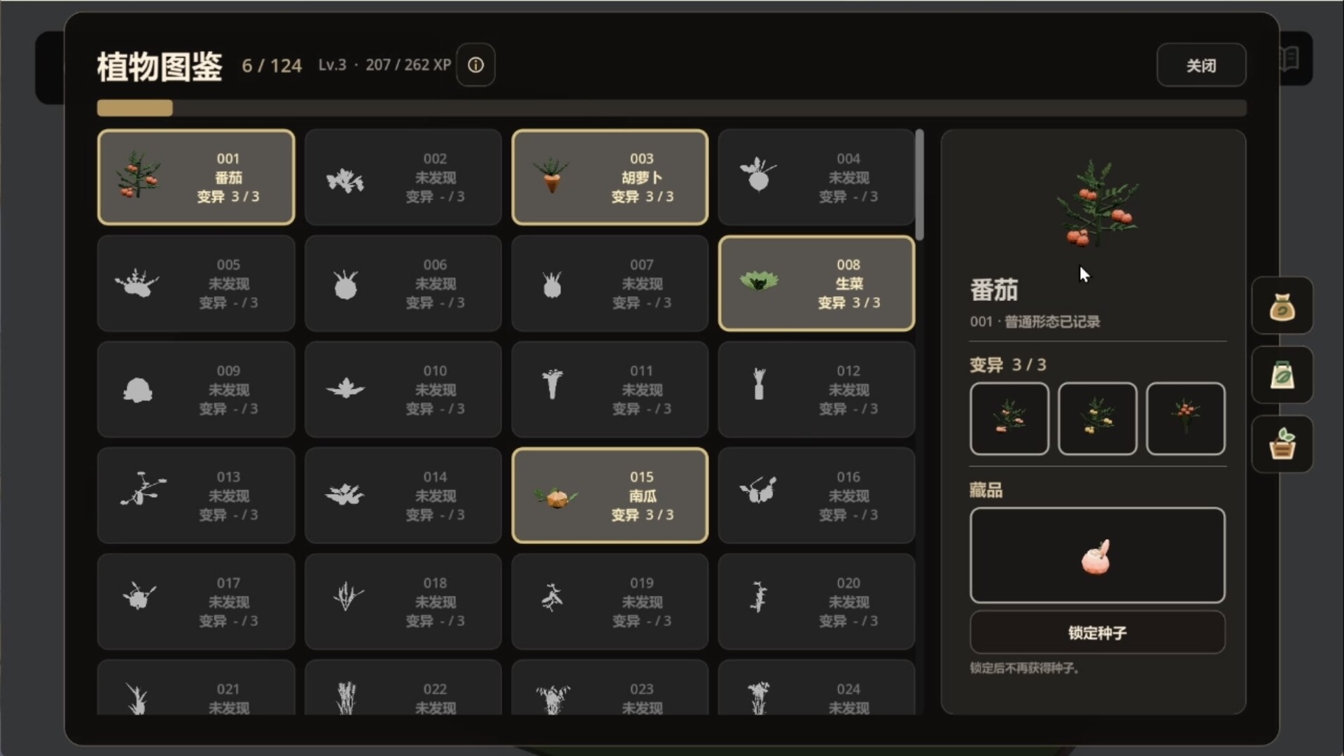 2048 3D: Rebuilt screenshot #7