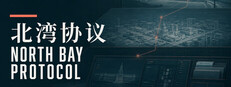 North Bay Protocol
