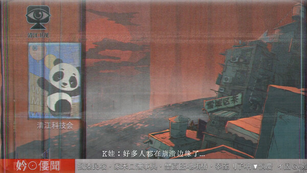 Pass Thru Fire screenshot 14