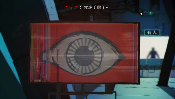 穿越火焰 Pass Thru Fire 스크린샷 3