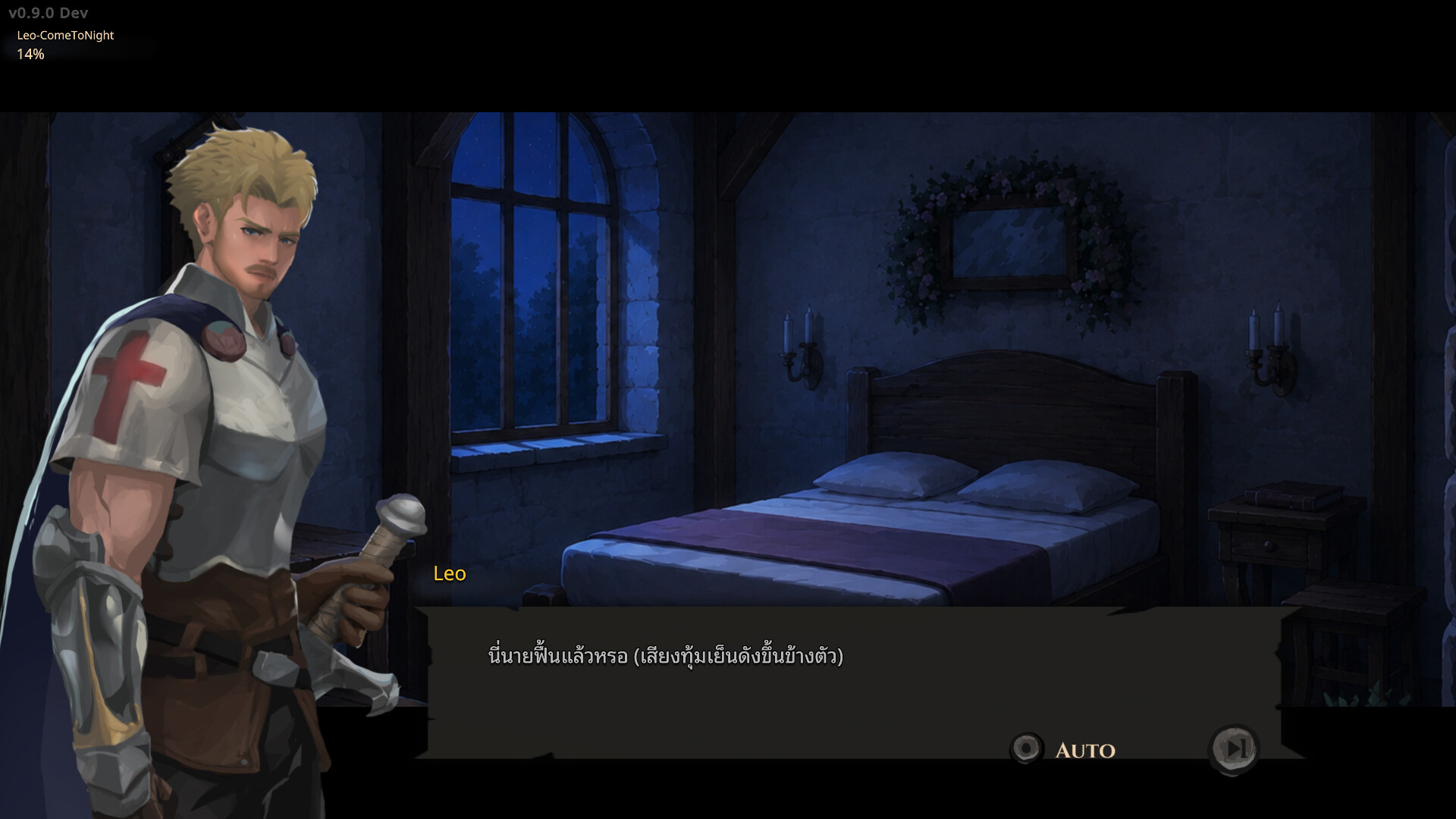 Pillar of Knight 2のスクリーンショット 1