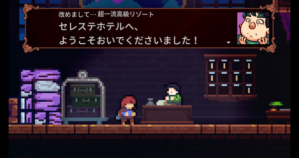 Celeste screenshot 7