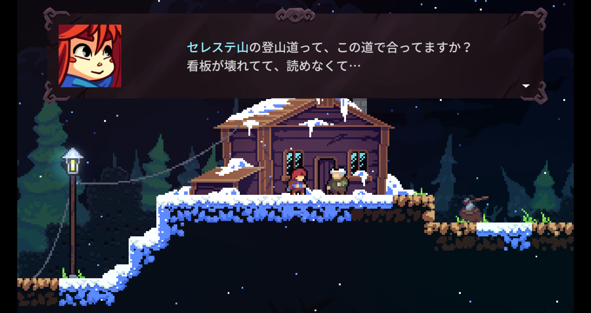 Celeste screenshot