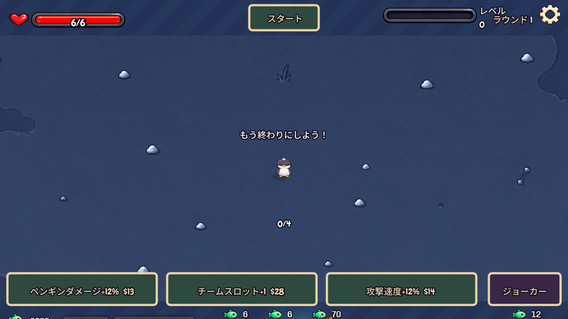Penguin Furyのスクリーンショット 1