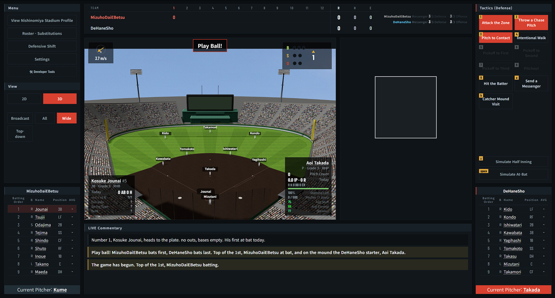 Diamond Memories ~Japanese High School Baseball Manager~ screenshot #1