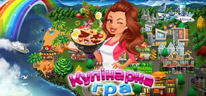 The Cooking Game
