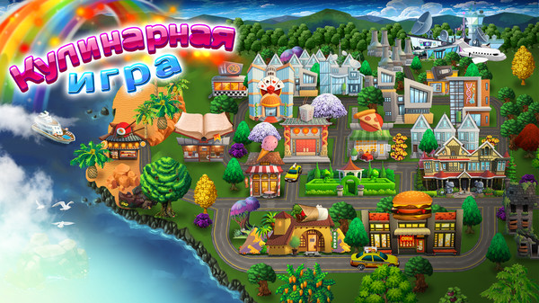 Screenshot z The Cooking Game