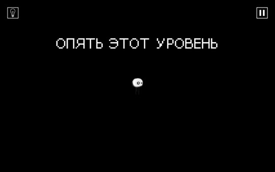 That Level Again 3 — скриншот 1