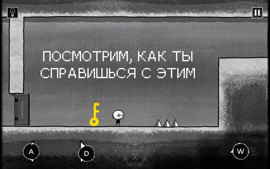 Скриншот 5 из That Level Again 3