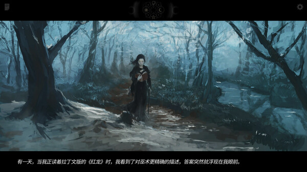 Along the Edge-游戏截图