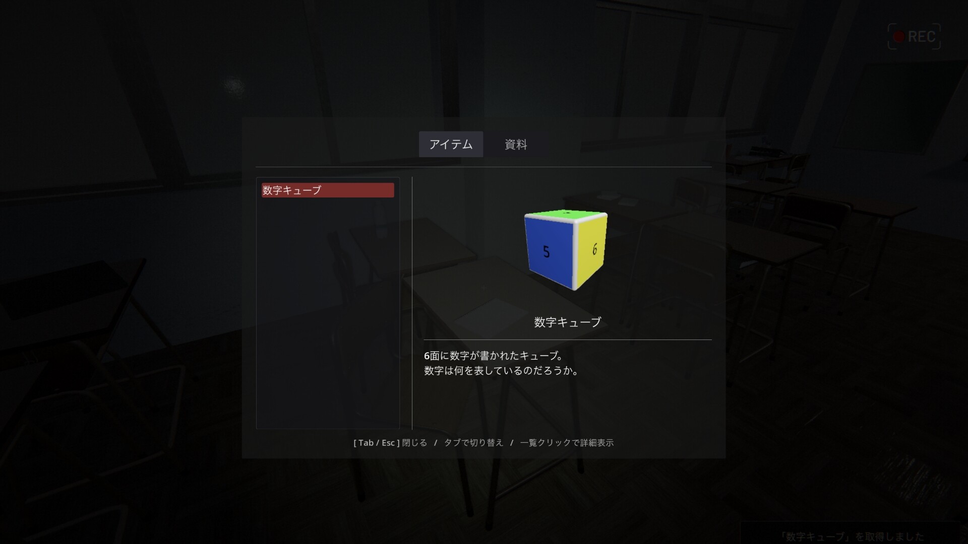 Hell apartment screenshot 5