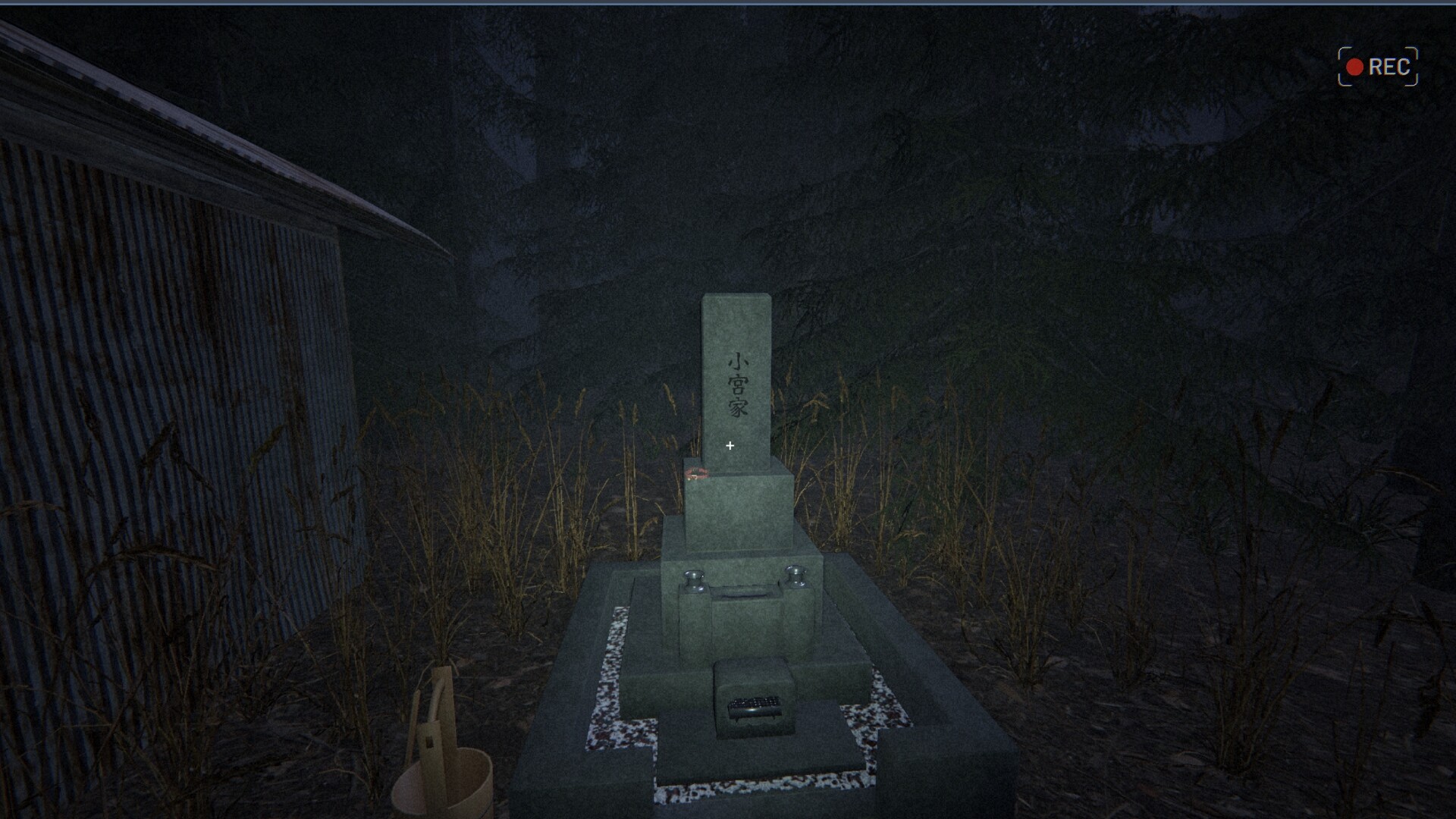 Hell apartment screenshot 2