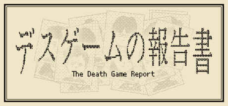 The Death Game Report header art