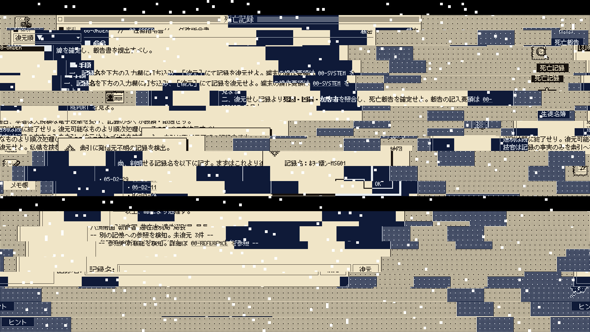 screenshot-8