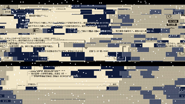 The Death Game Report — скриншот 7