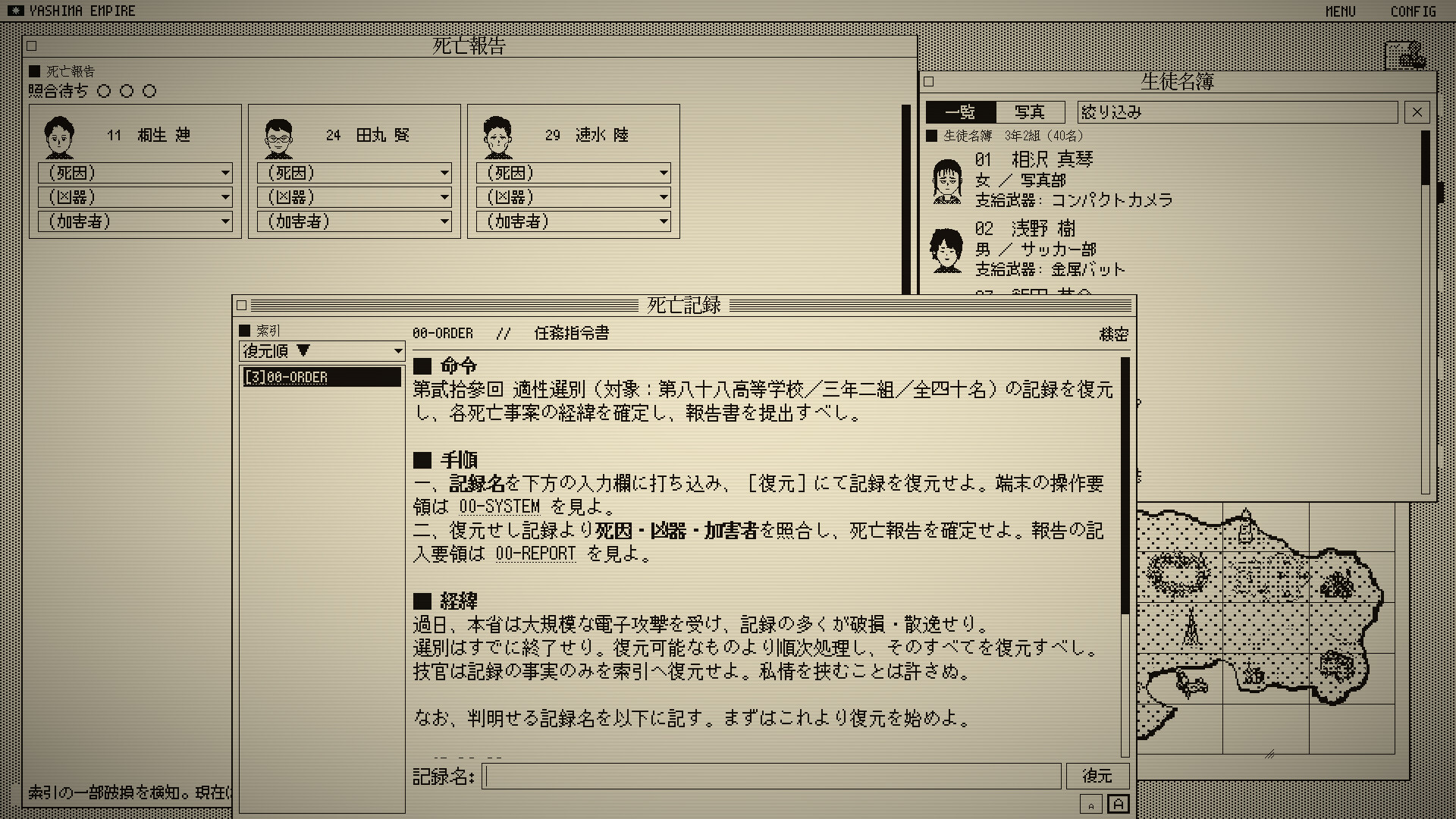 The Death Game Report screenshot 1