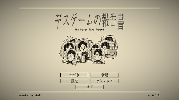The Death Game Report — скриншот 4