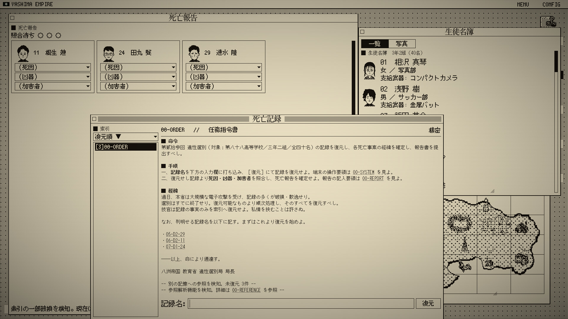 The Death Game Report screenshot