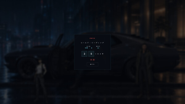 Precinct 2099 screenshot 29