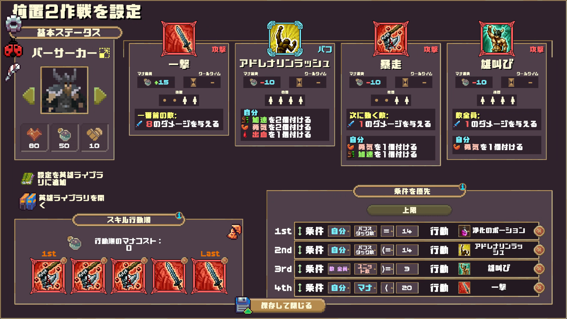 スクリーンショット 9