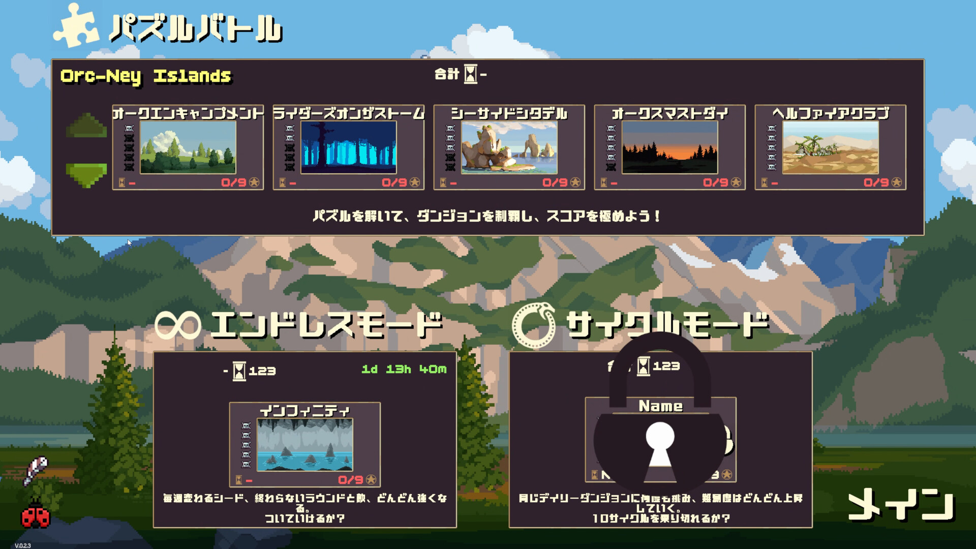 スクリーンショット 8