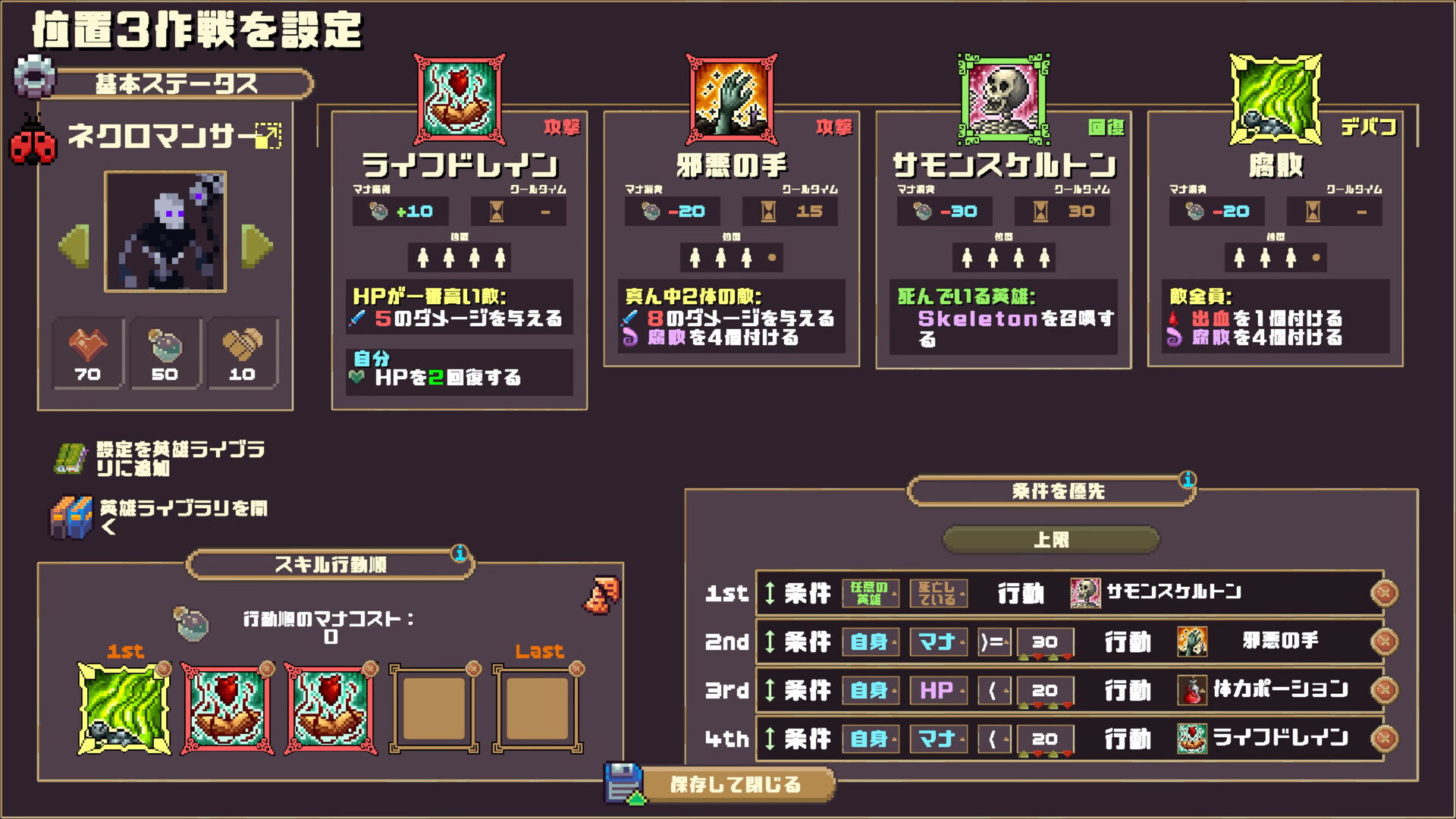 スクリーンショット 4