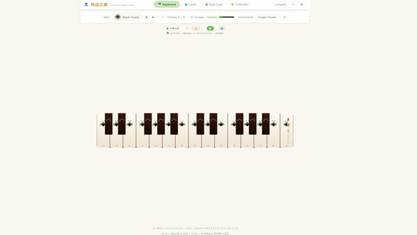 Summer of Singing Insects screenshot 6