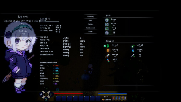 Spin of the Demon Realm screenshot 1