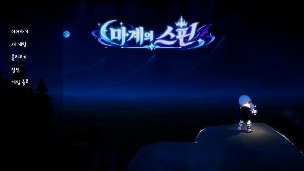 Spin of the Demon Realm screenshot 8