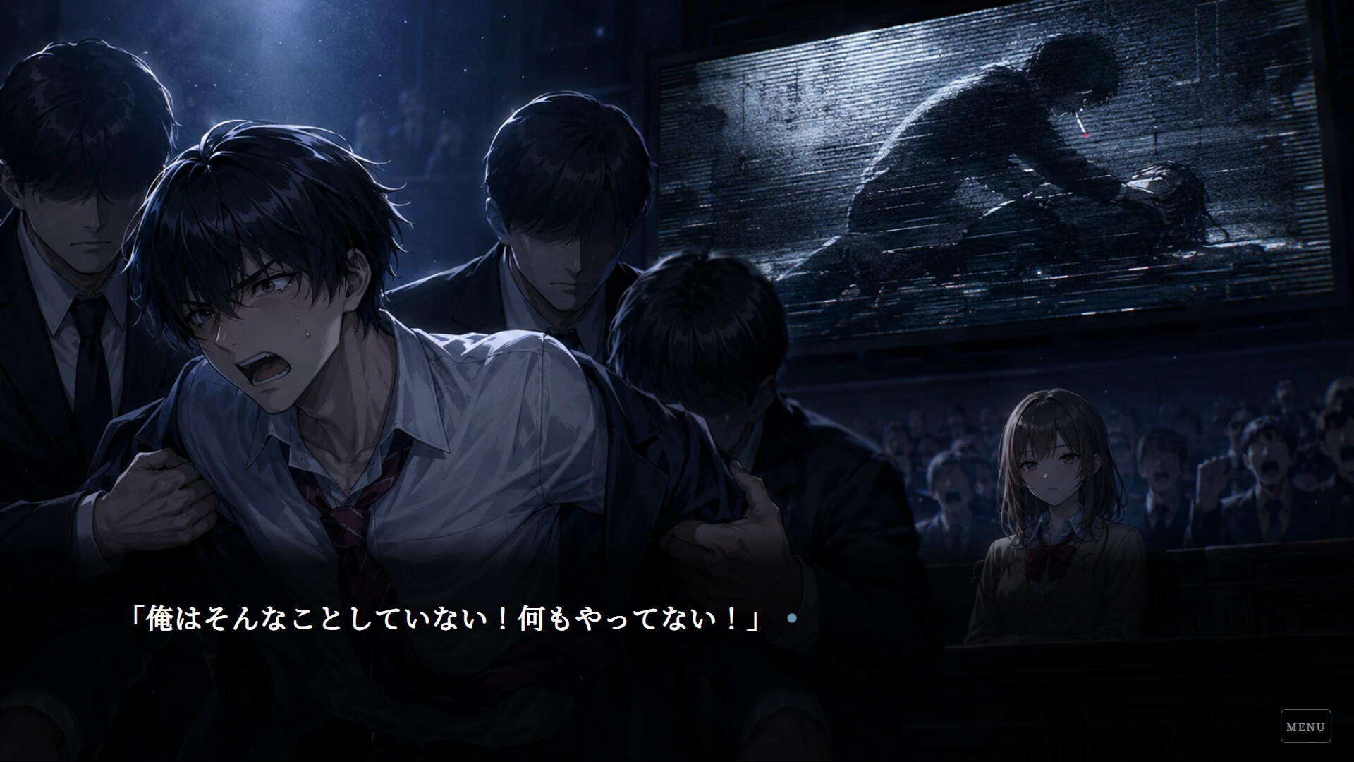 ハルシネーション screenshot 5